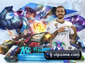 乐竟真人 APP 界面